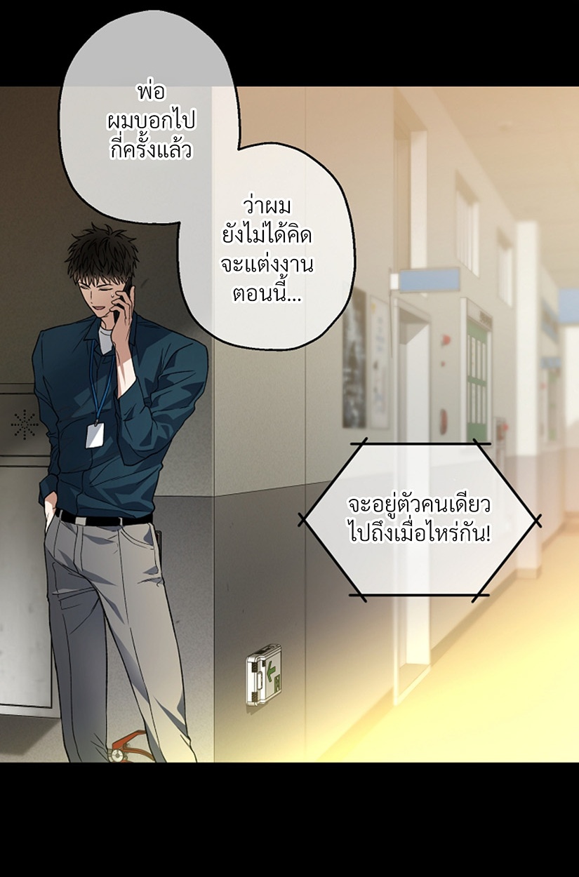 หน้า 87